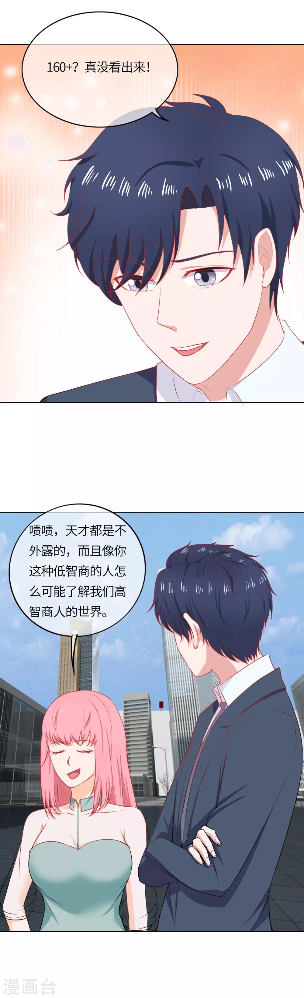 第93话 我相信你-第96话