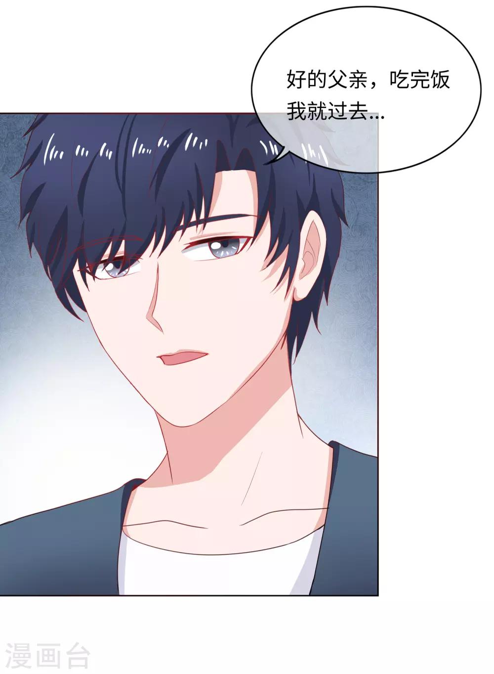 第95话 饭桌风云2-第98话