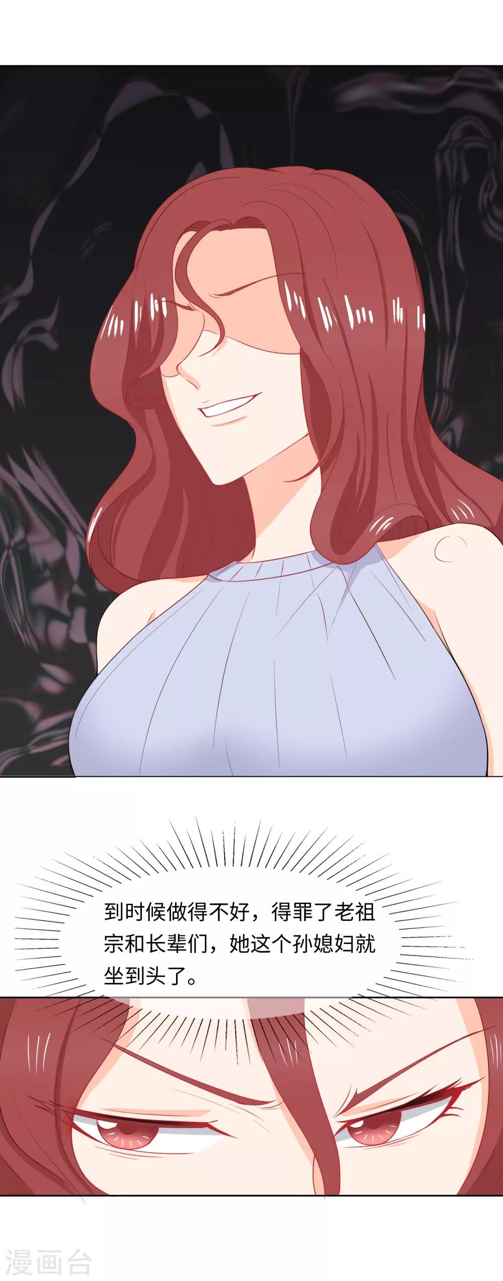 第95话 饭桌风云2-第98话