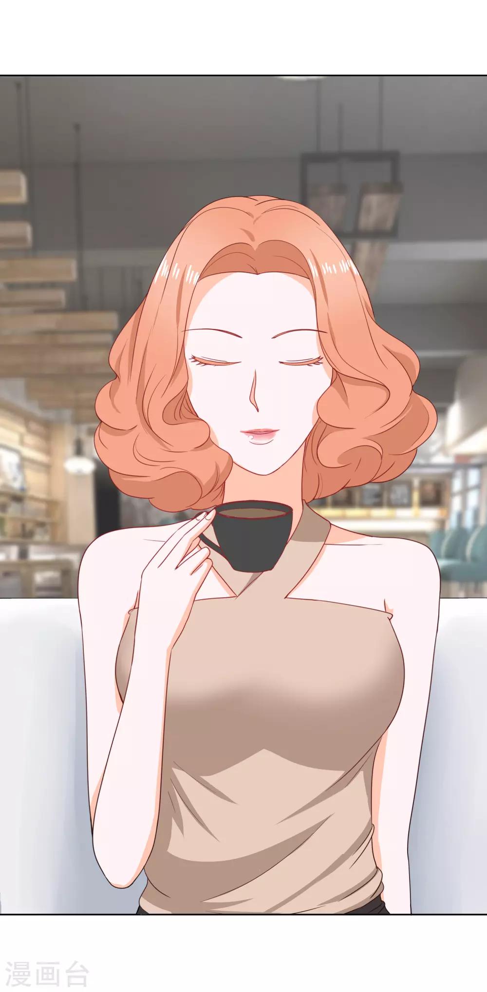 第97话 闺蜜来访-第100话