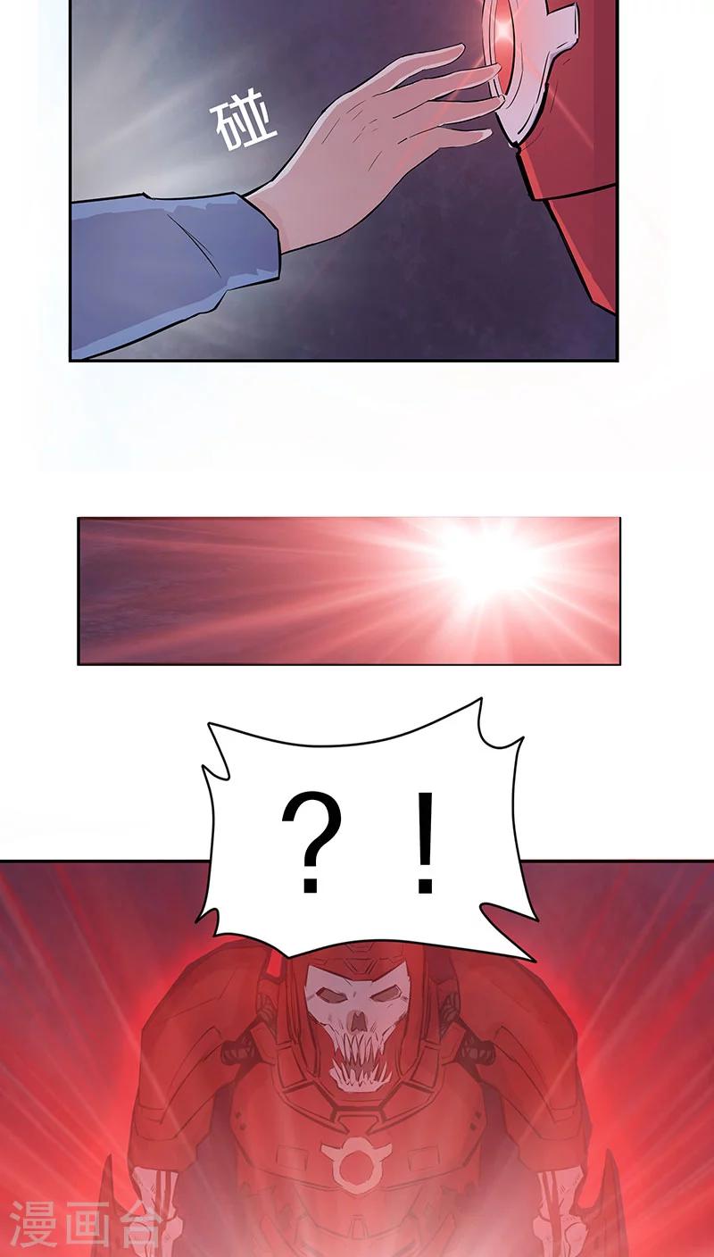 第15话 雕塑不见了！-第16话