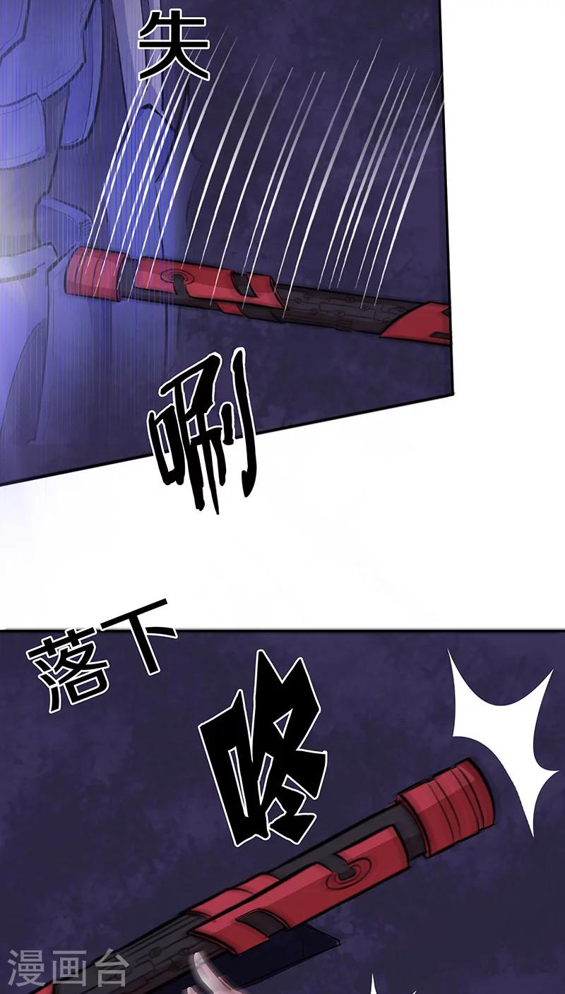 第15话 雕塑不见了！-第16话