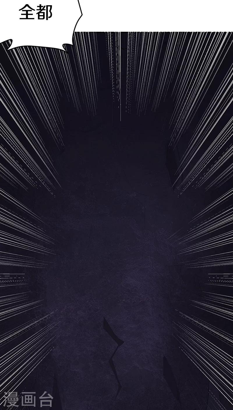 第15话 雕塑不见了！-第16话