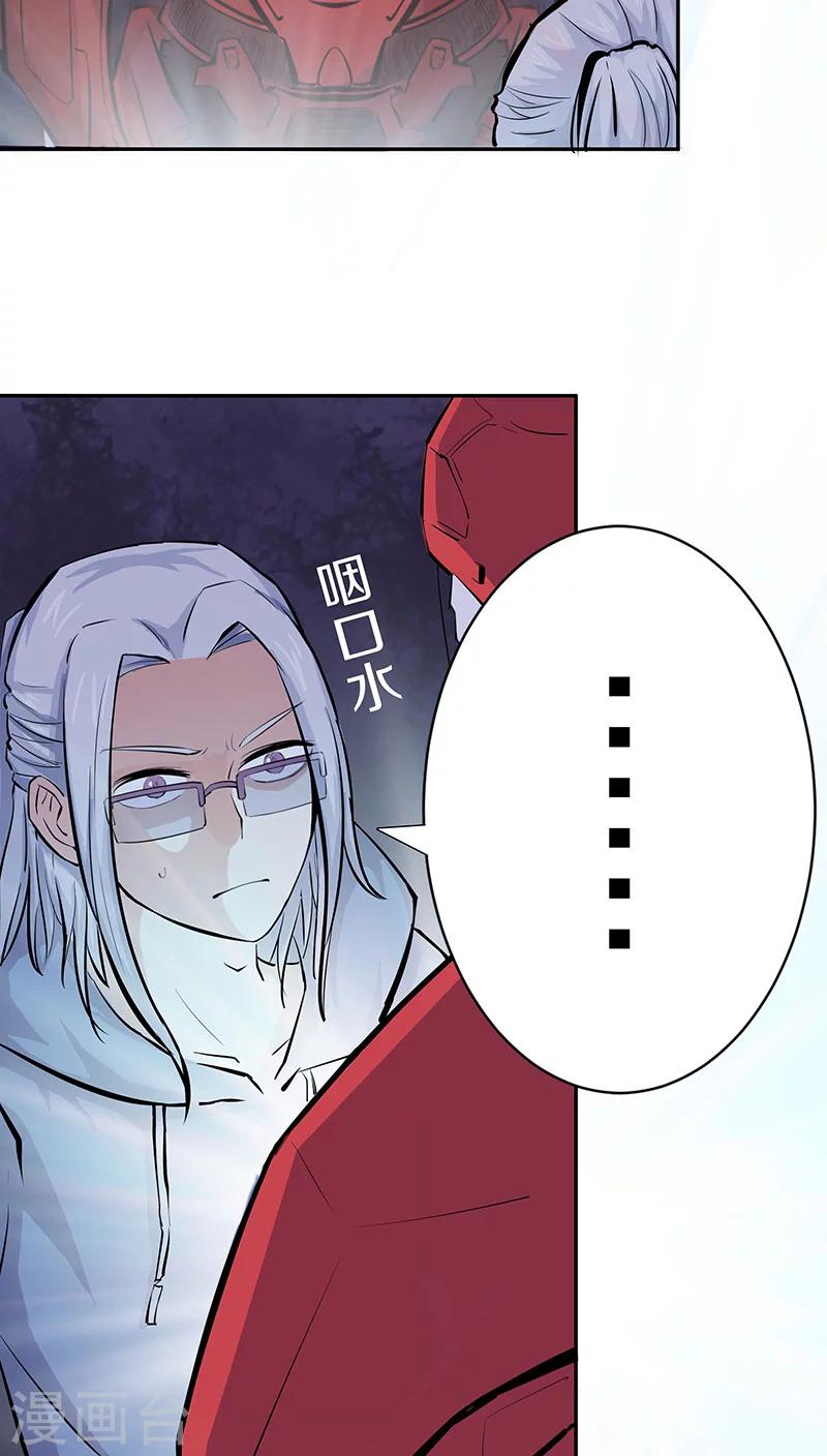 第15话 雕塑不见了！-第16话