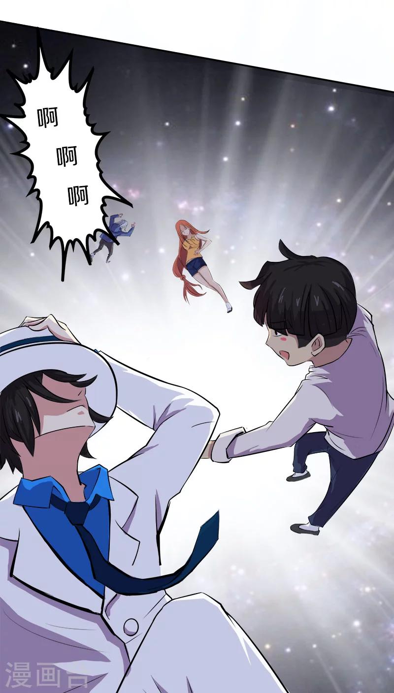 第17话 啊！原来这是唐朝-第18话