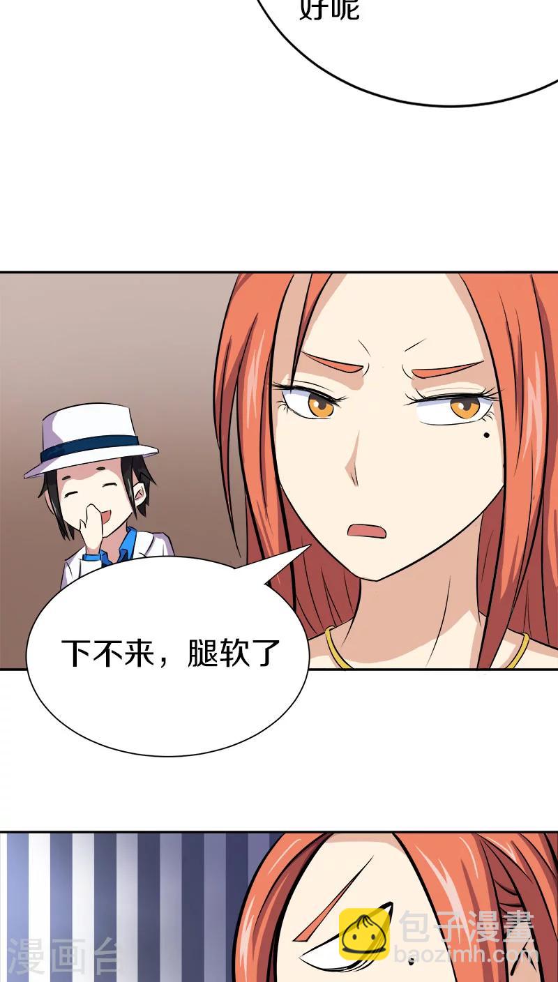 第17话 啊！原来这是唐朝-第18话