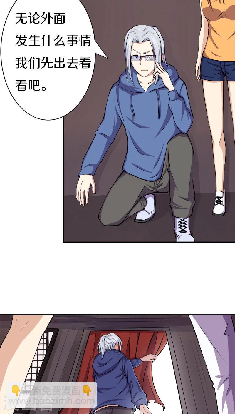 第17话 啊！原来这是唐朝-第18话