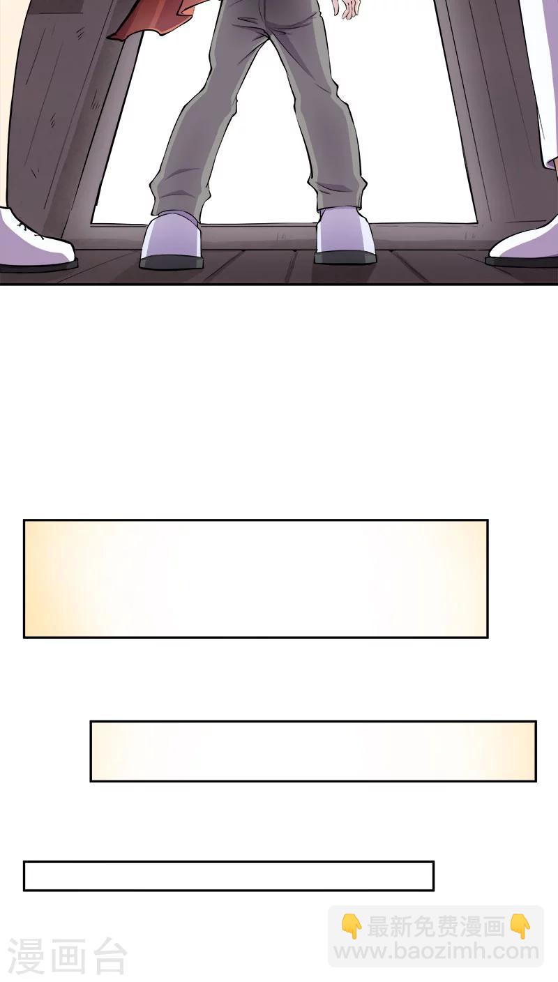 第17话 啊！原来这是唐朝-第18话