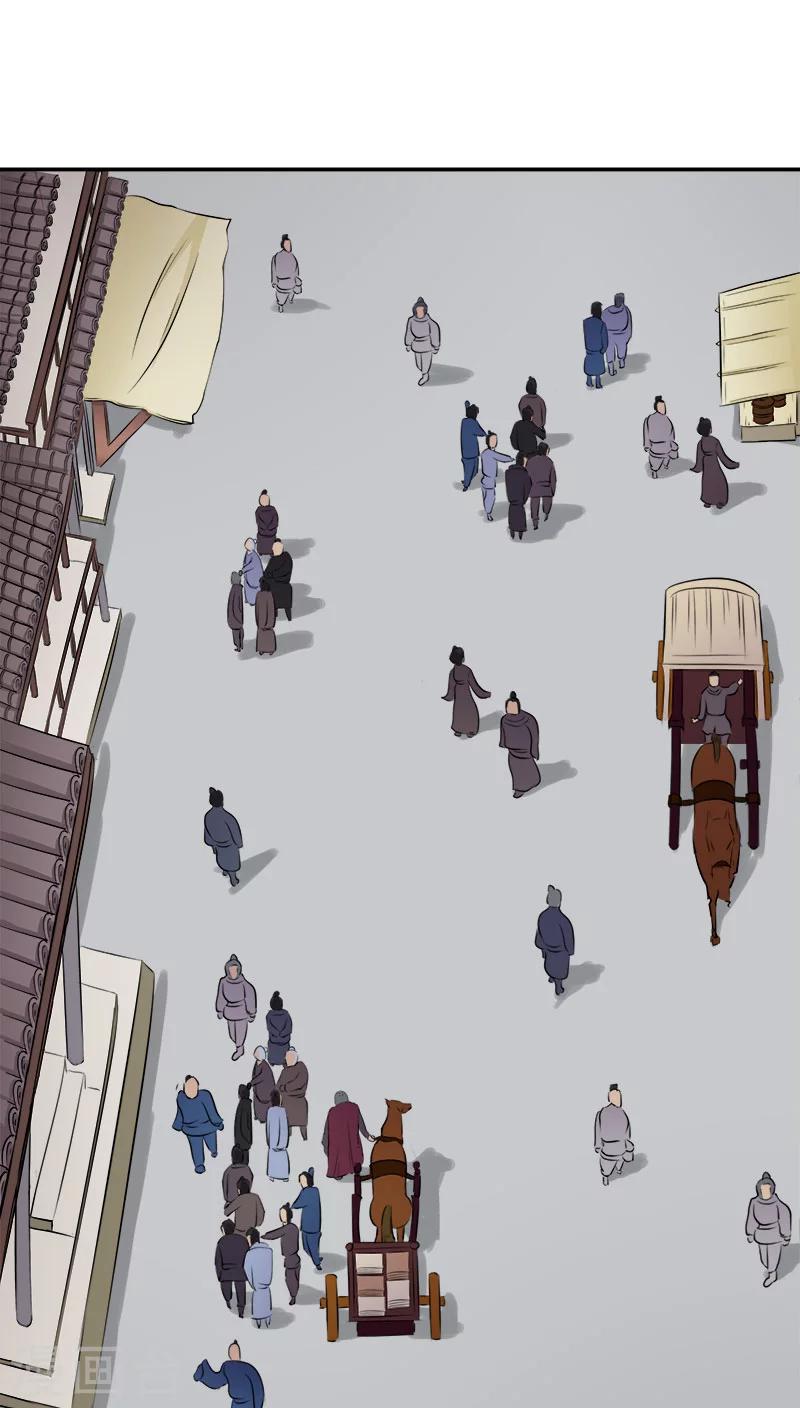 第17话 啊！原来这是唐朝-第18话