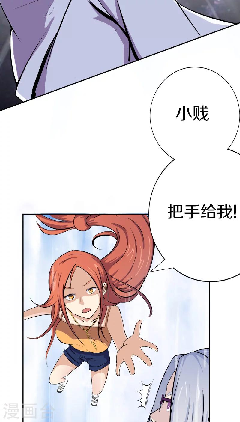 第17话 啊！原来这是唐朝-第18话