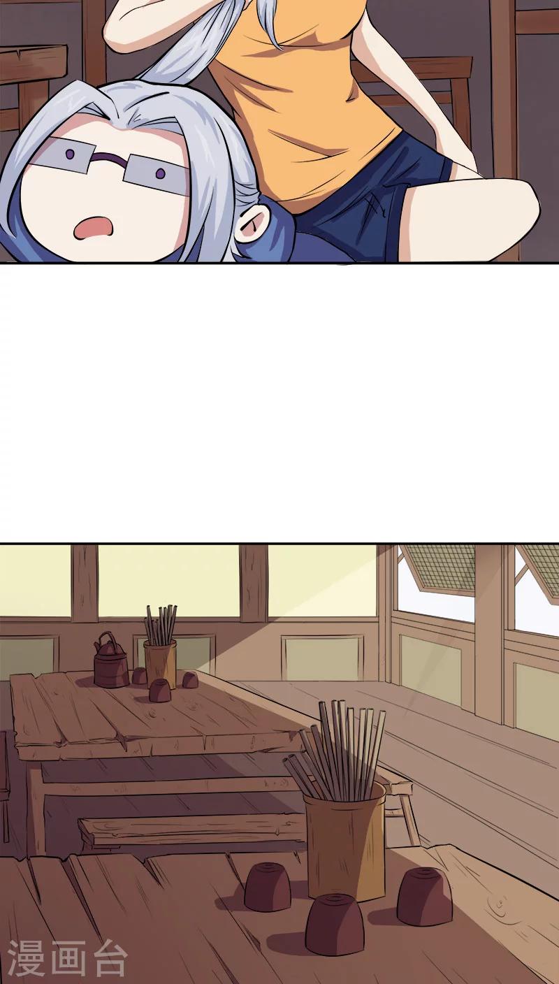 第17话 啊！原来这是唐朝-第18话