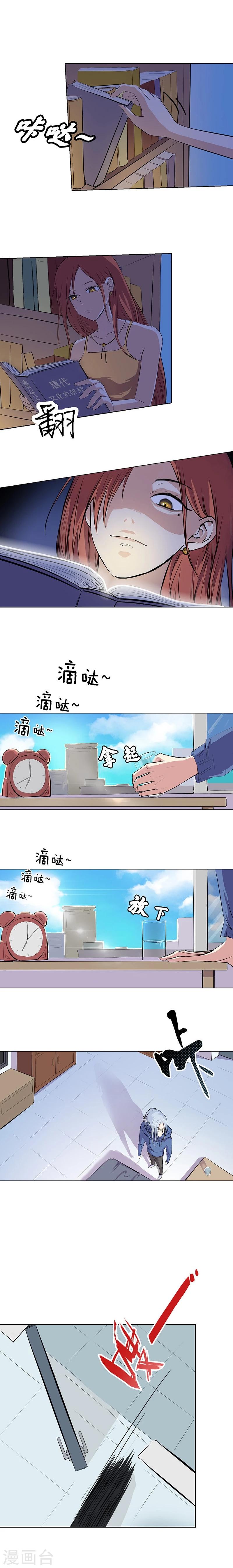 第3话 强行尬聊最为致命-第4话