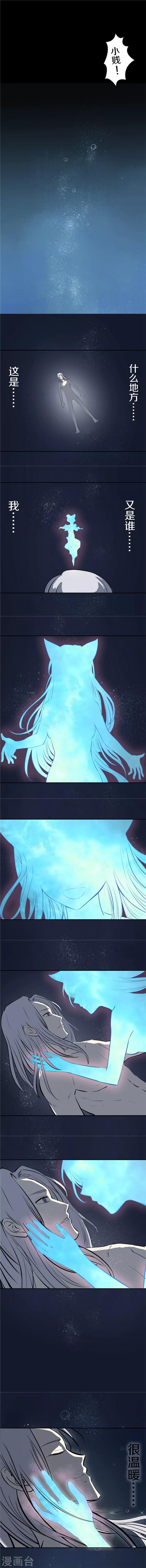 第9话 血！？？-第10话