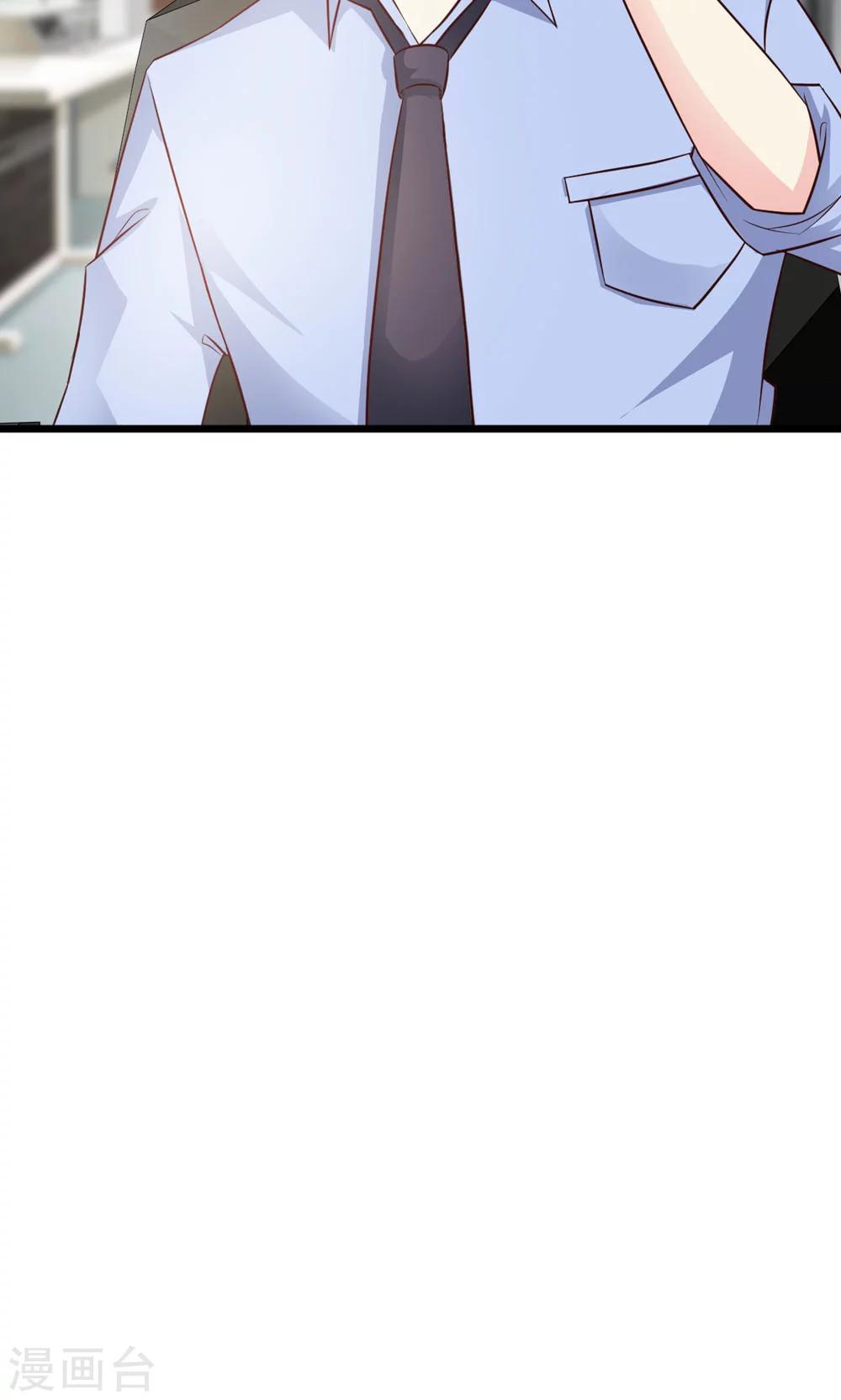 第14话 怎么你想违抗我？-第14话