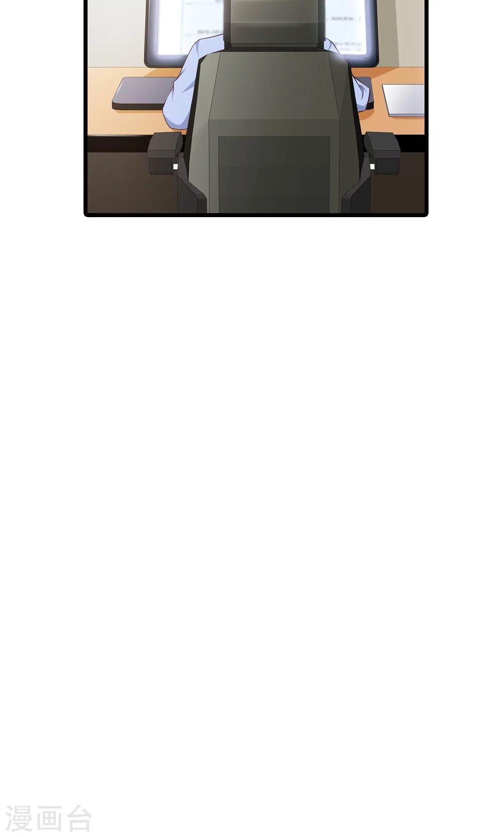 第14话 怎么你想违抗我？-第14话