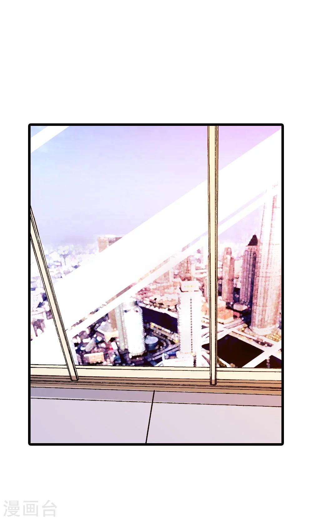 第14话 怎么你想违抗我？-第14话