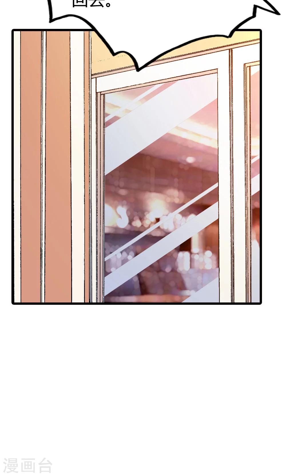 第14话 怎么你想违抗我？-第14话