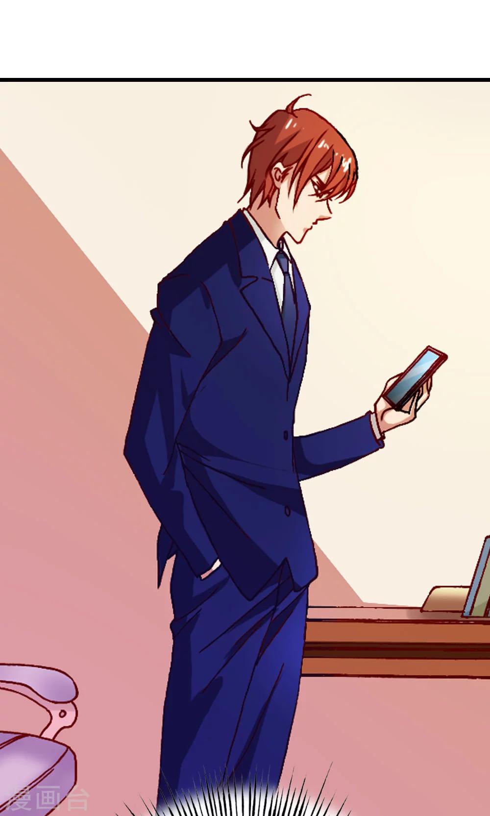 第14话 怎么你想违抗我？-第14话