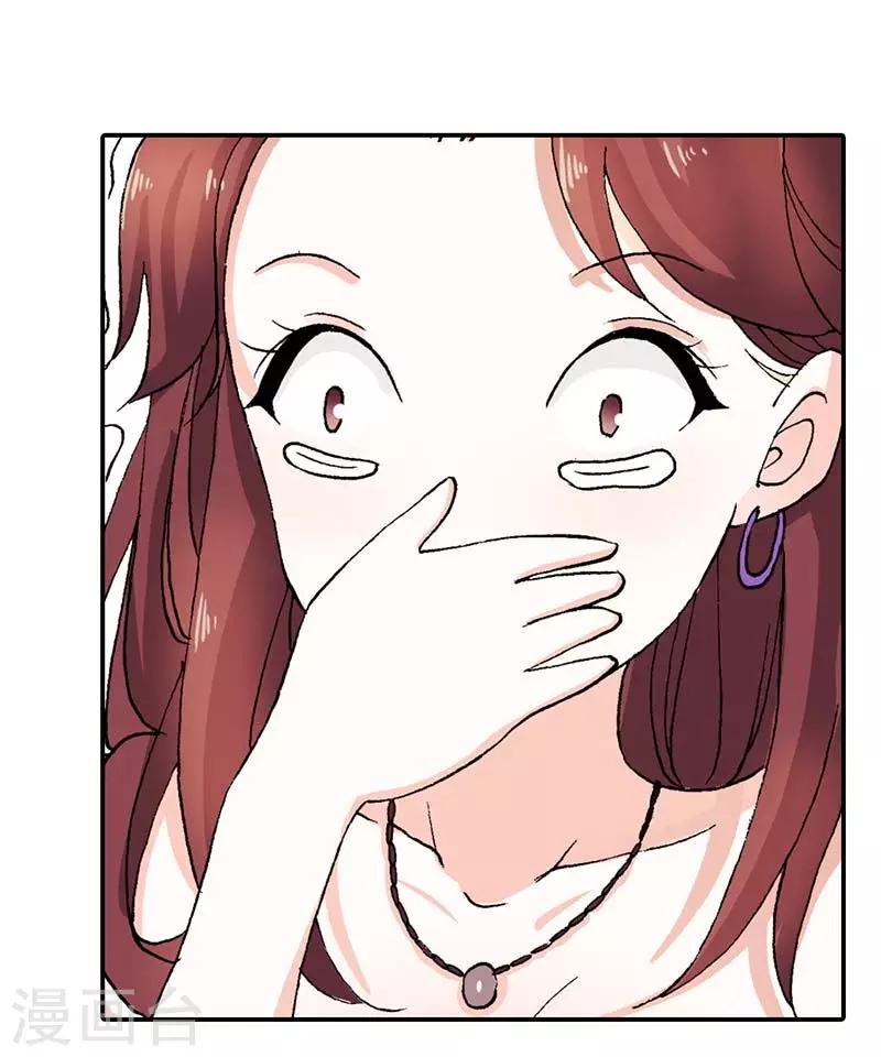 第4话 我都干了些什么啊？！-第4话