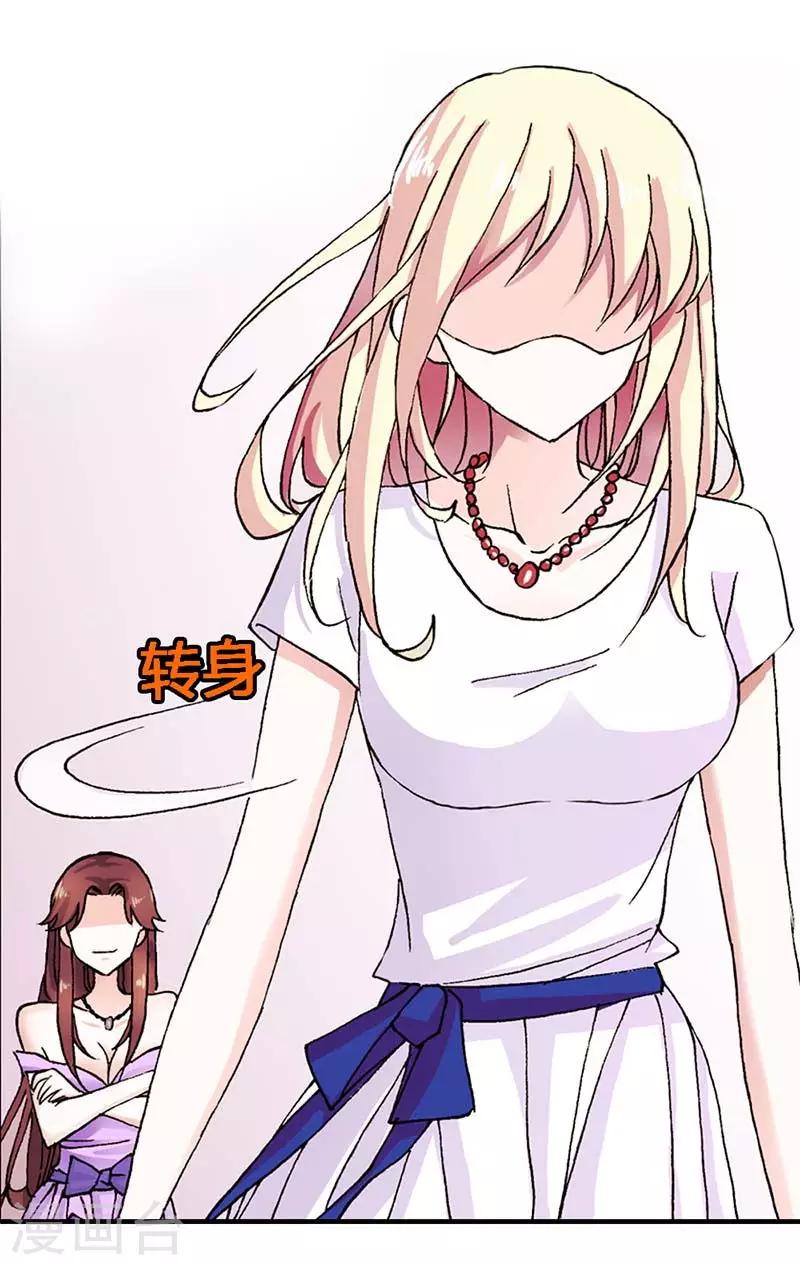 第4话 我都干了些什么啊？！-第4话