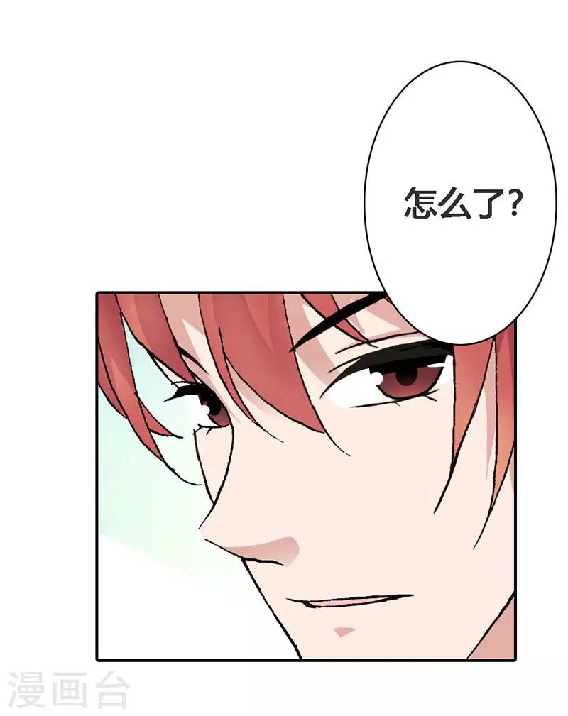 第4话 我都干了些什么啊？！-第4话