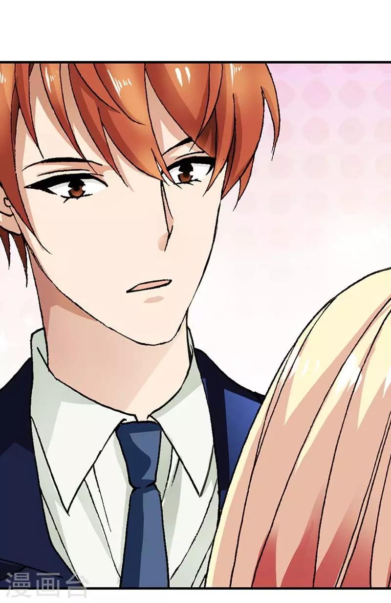 第4话 我都干了些什么啊？！-第4话