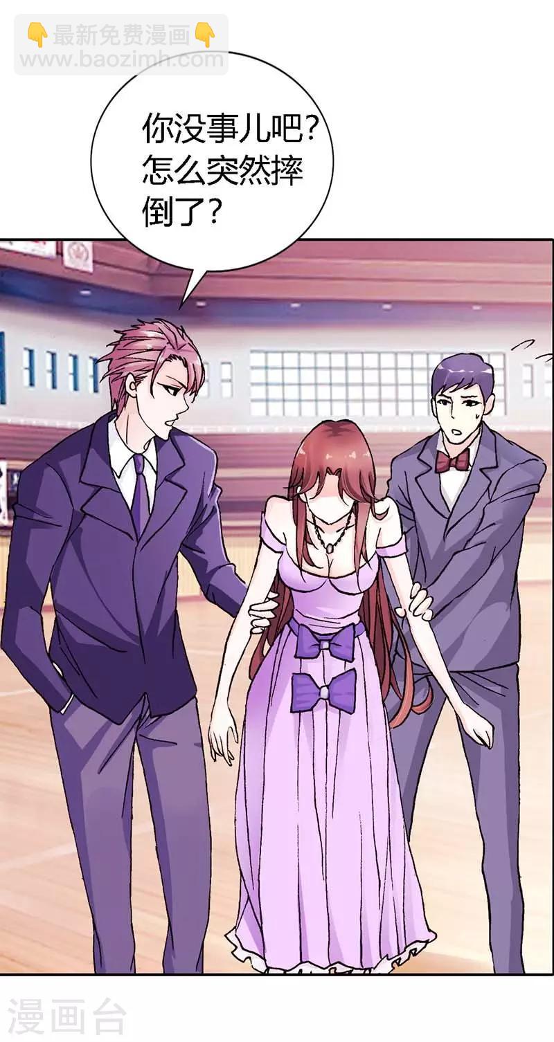 第4话 我都干了些什么啊？！-第4话