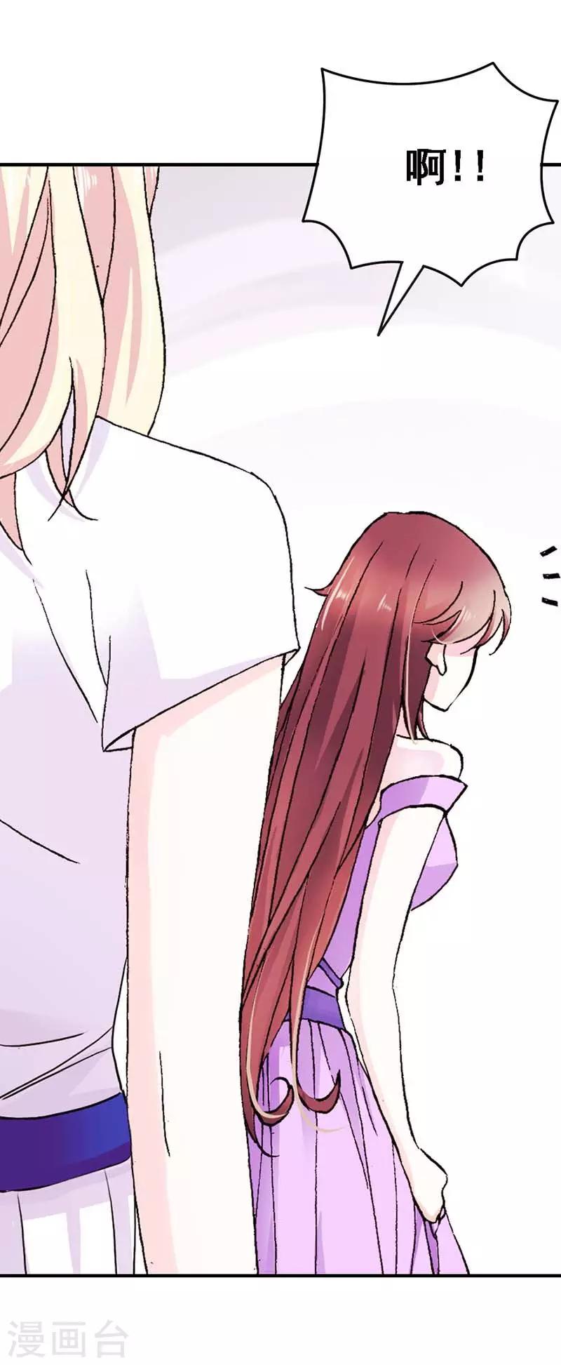 第4话 我都干了些什么啊？！-第4话