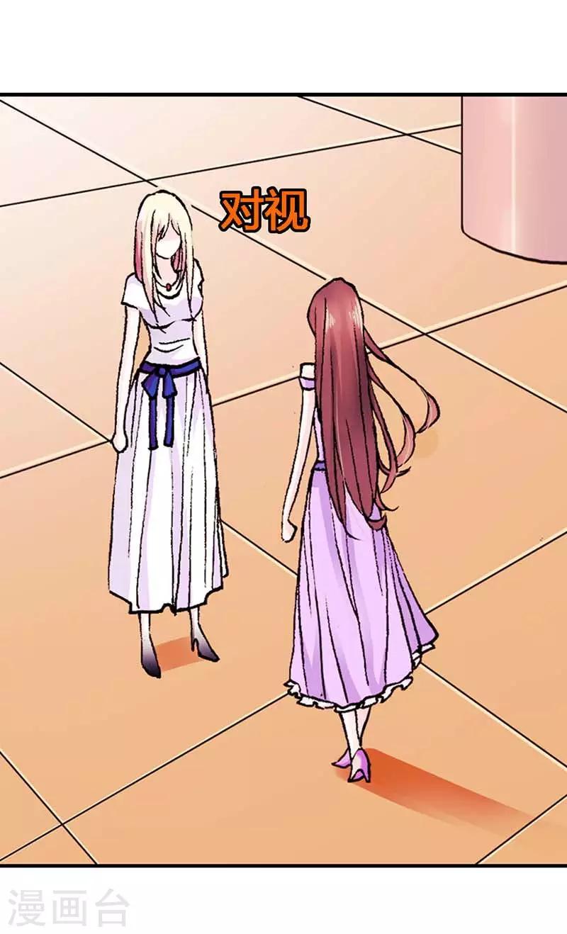 第4话 我都干了些什么啊？！-第4话