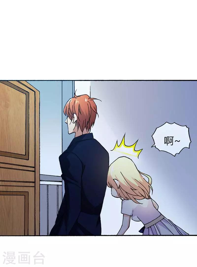 第8话 从今天起，你和我住！-第8话