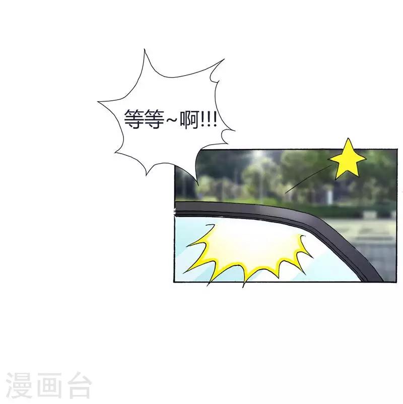 第8话 从今天起，你和我住！-第8话