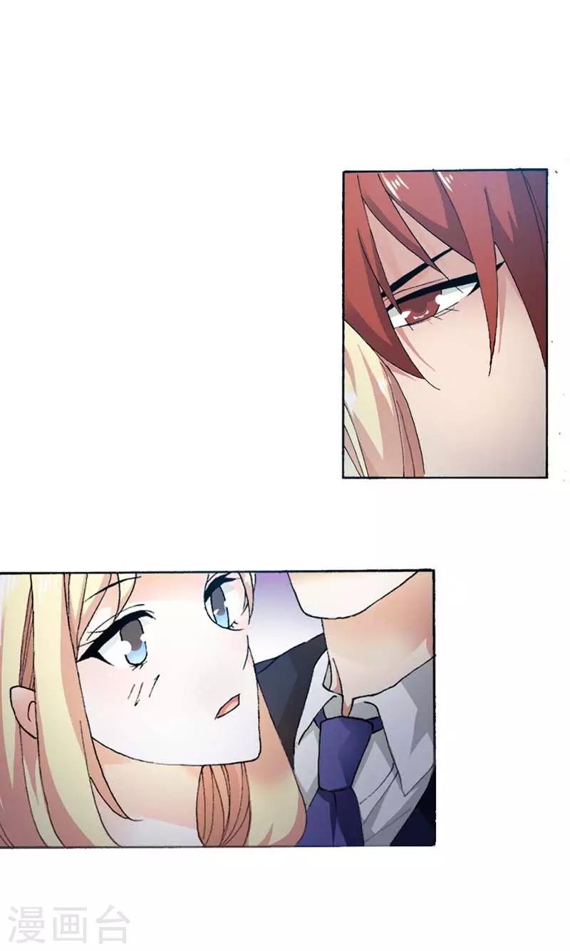 第8话 从今天起，你和我住！-第8话