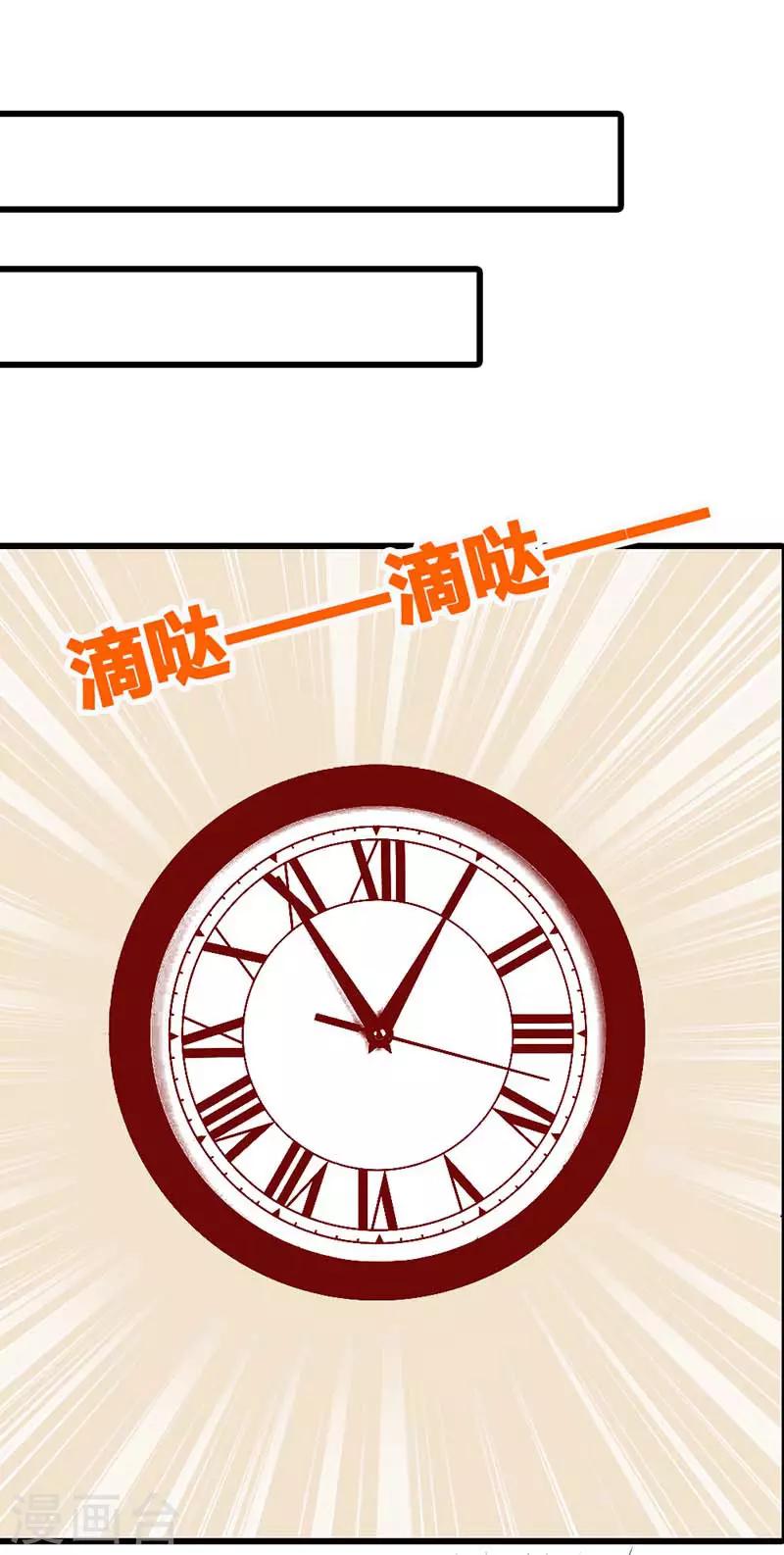 第10话 她到底是何方神圣-第10话