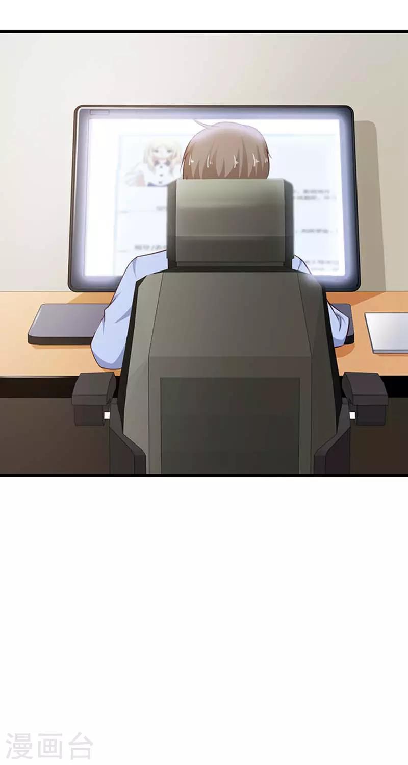 第10话 她到底是何方神圣-第10话