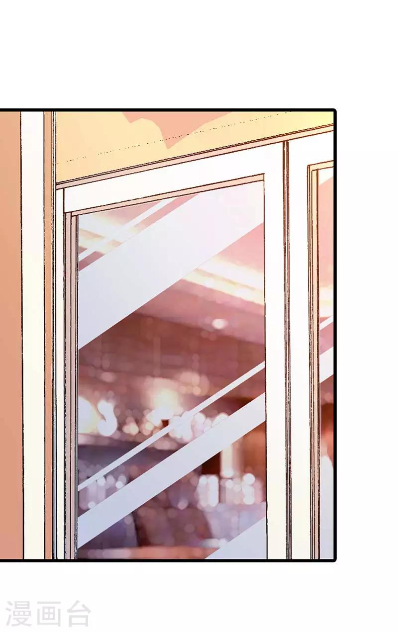 第10话 她到底是何方神圣-第10话