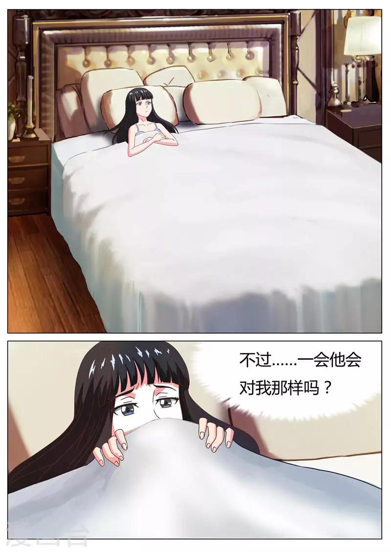 第14话 同床共枕（下）-第14话