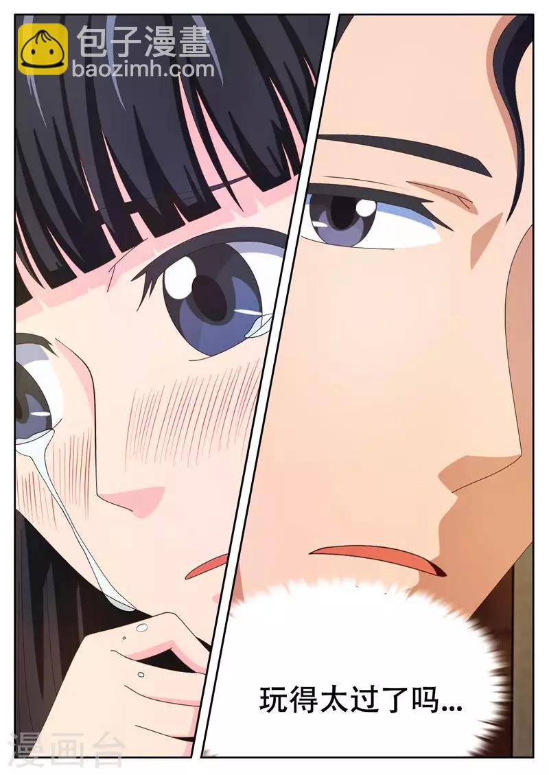 第18话 诡异的处女血-第18话