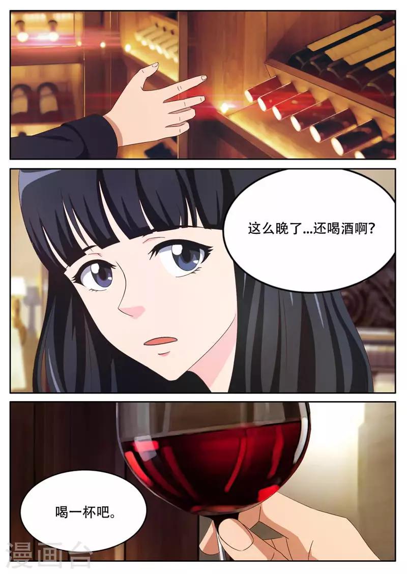 第18话 诡异的处女血-第18话