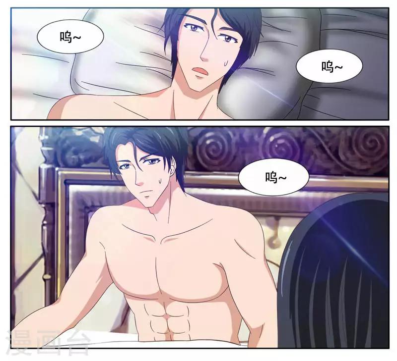 第18话 诡异的处女血-第18话