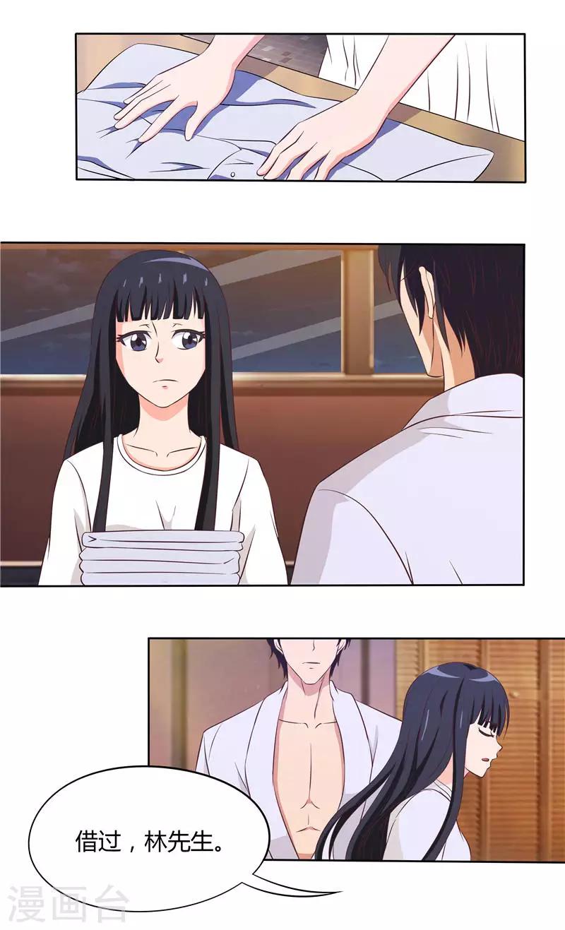 第24话 我有喜欢的人了（上）-第24话