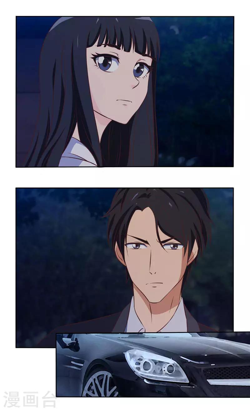 第24话 我有喜欢的人了（上）-第24话