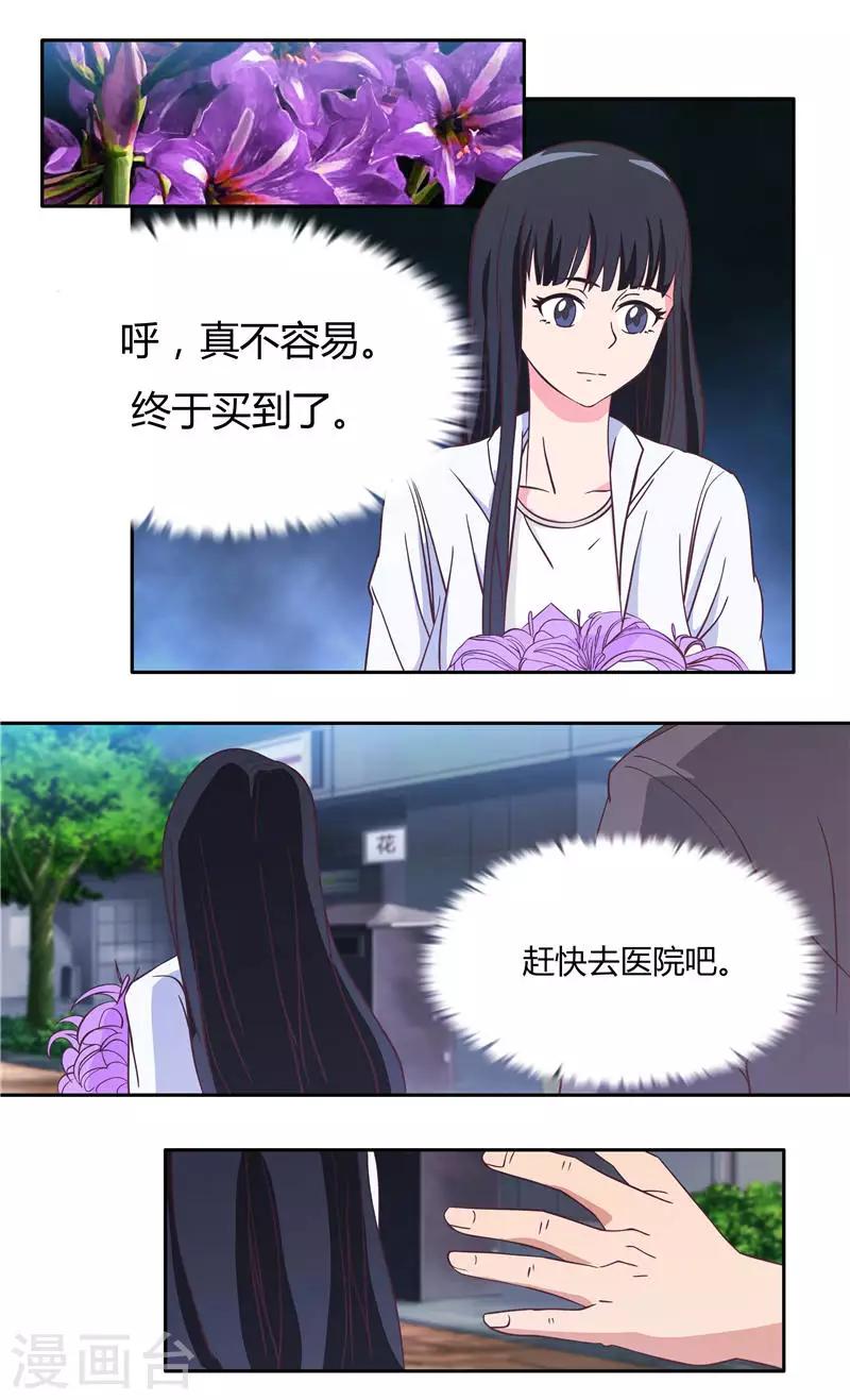 第28话 陪哥几个爽爽（上）-第28话