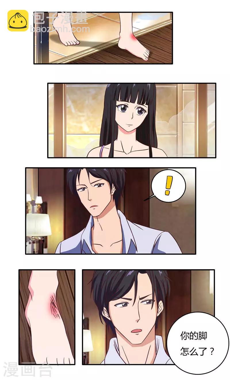 第36话 怒火还是关心？-第36话