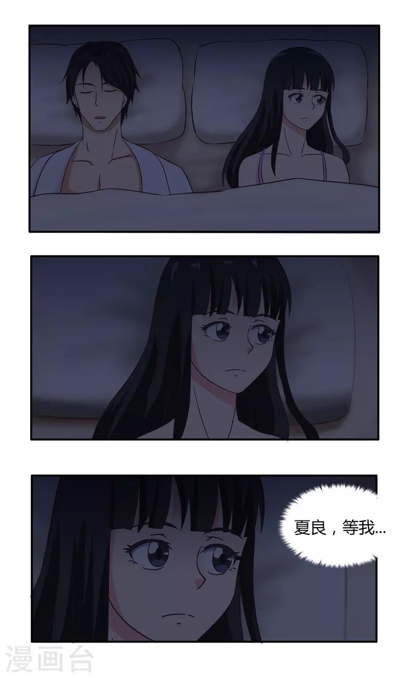 第36话 怒火还是关心？-第36话