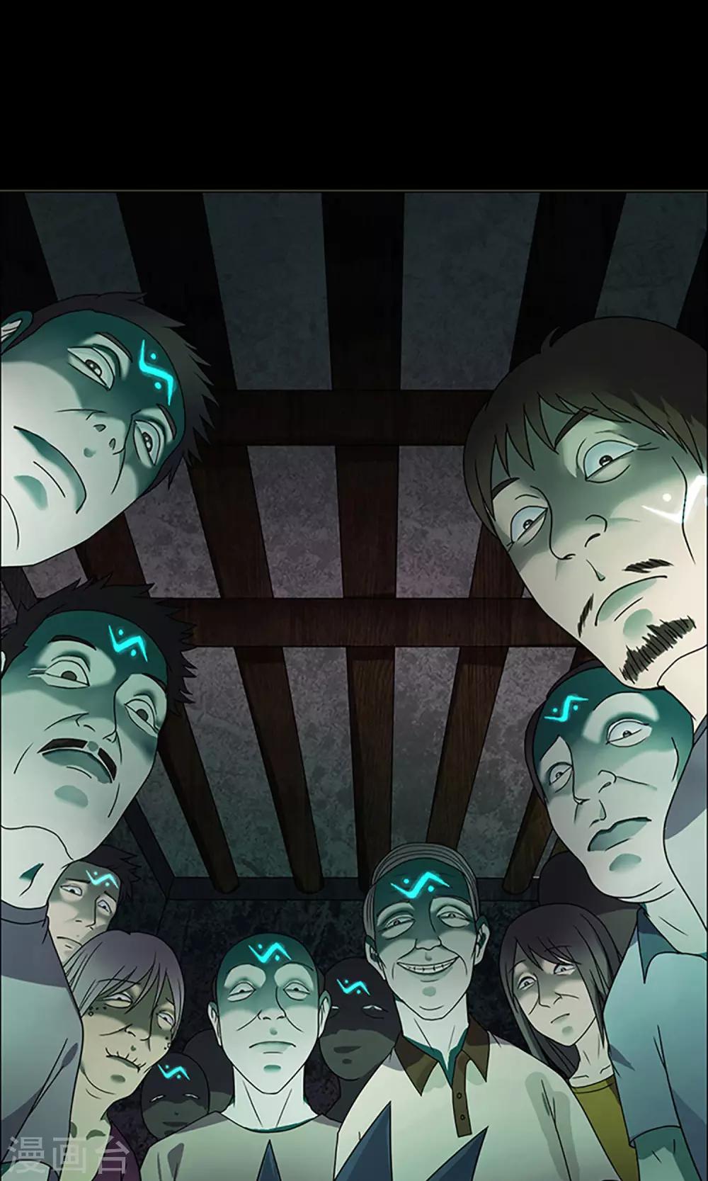 第2话 守夜1-第2话