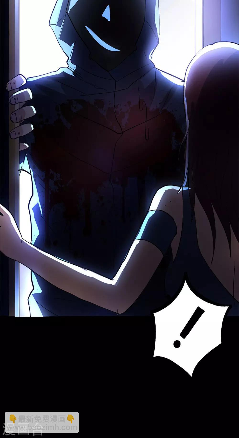 第14话 闯入者-第14话