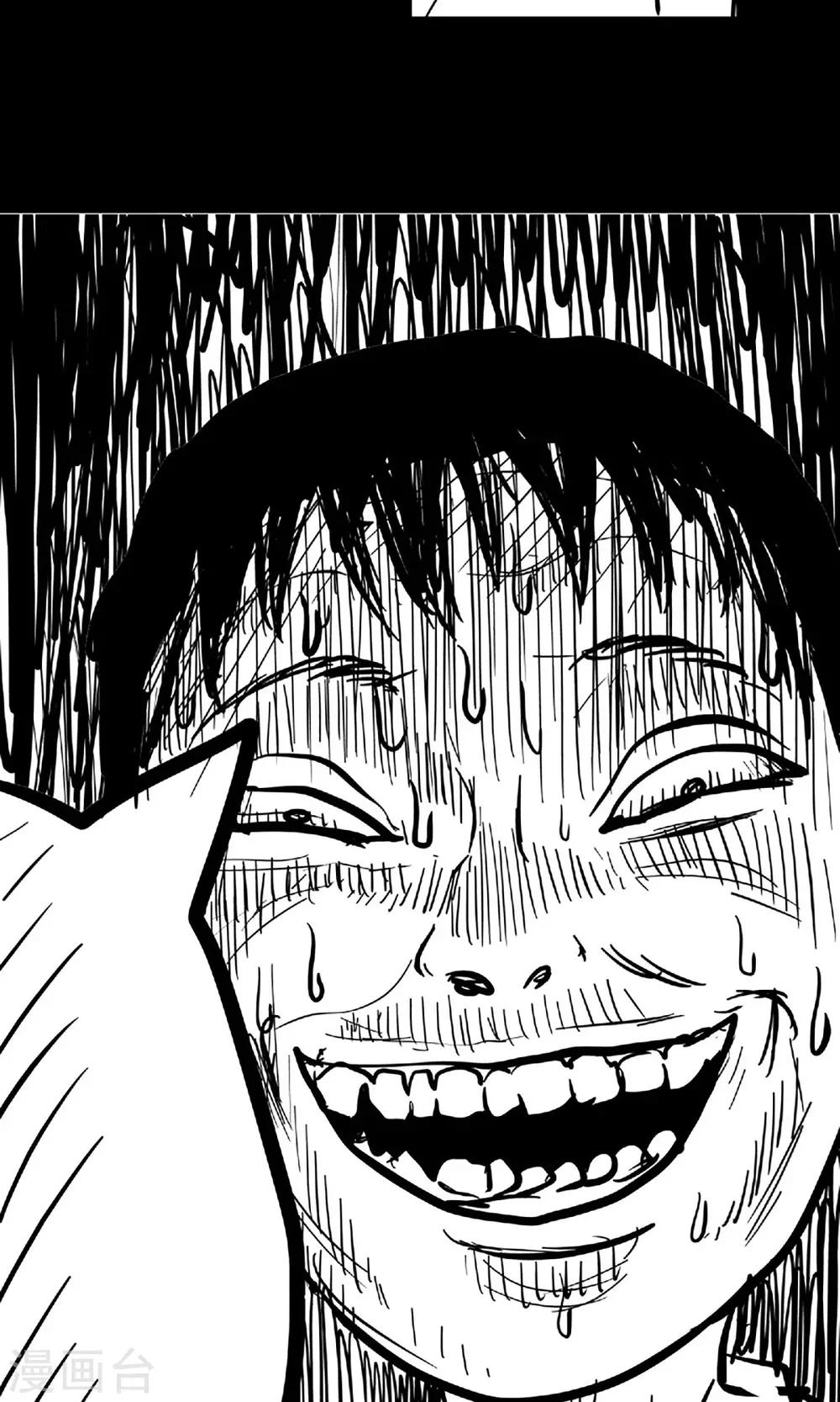 第16话 失踪人员-第16话