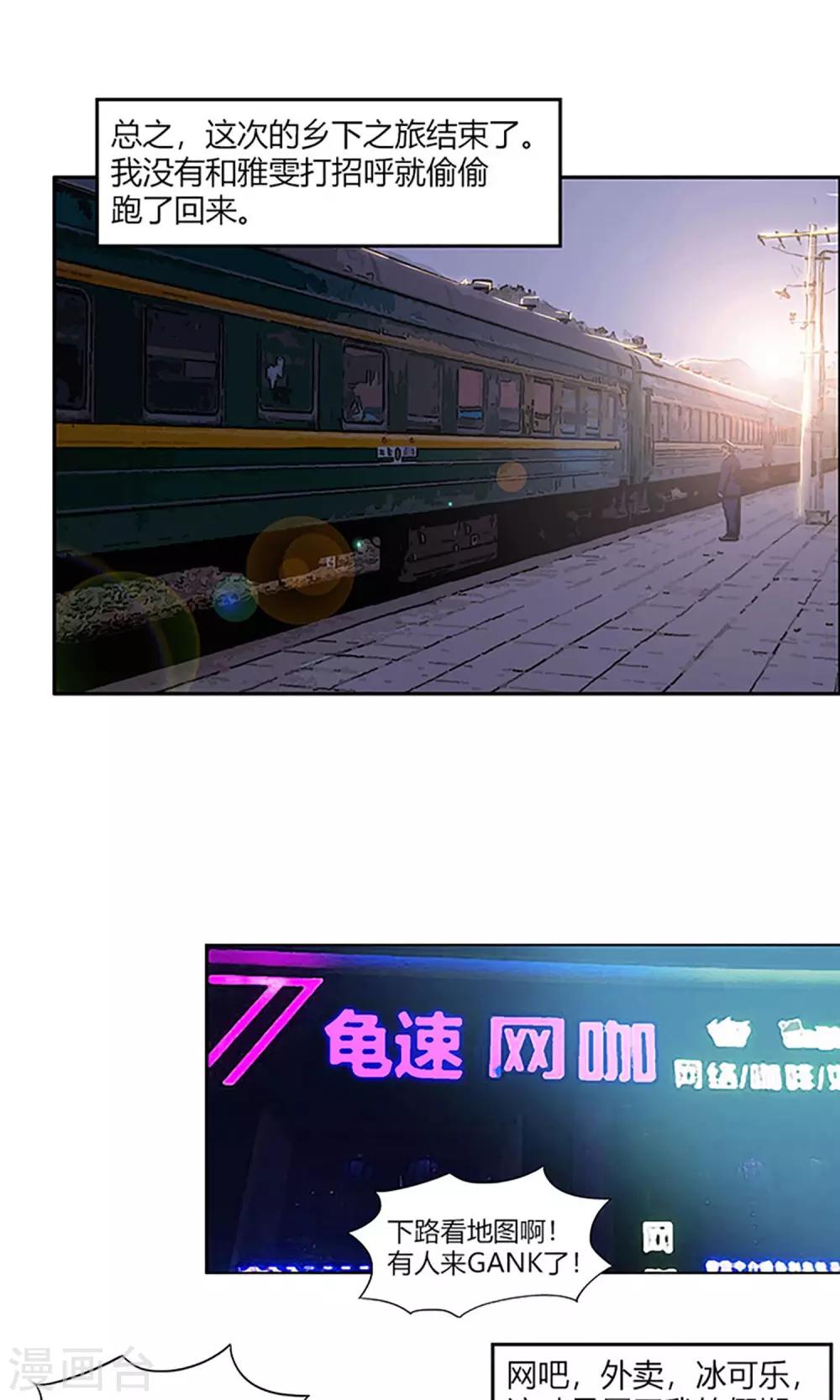 第4话 回家-第4话