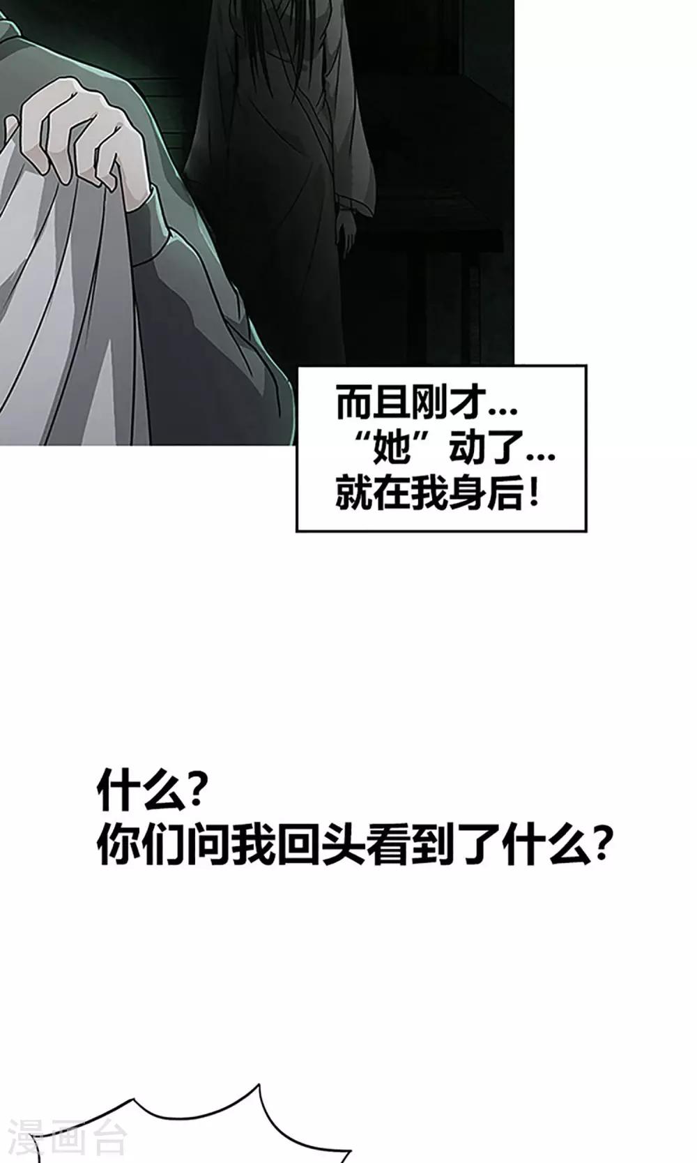 第4话 回家-第4话