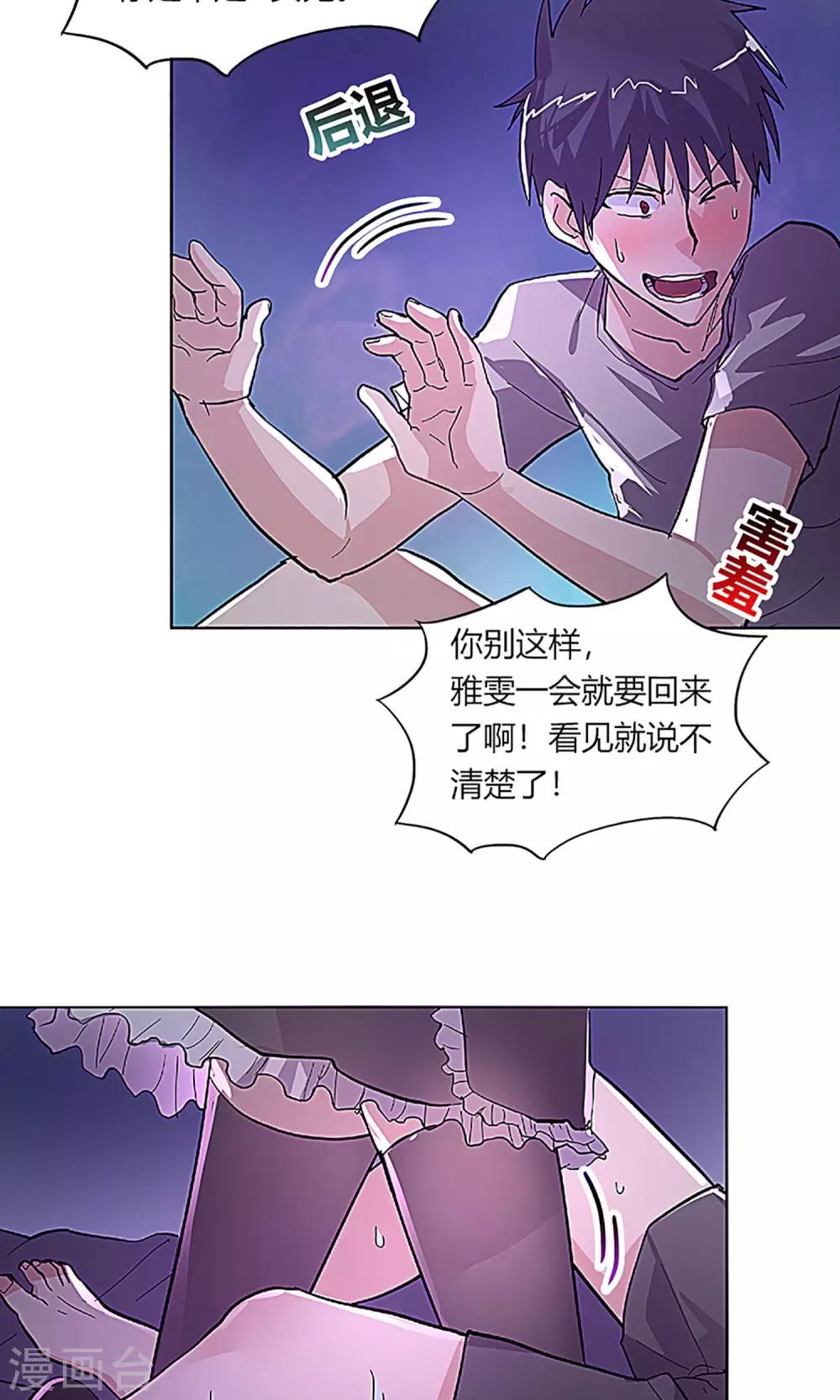 第10话 真相-第10话